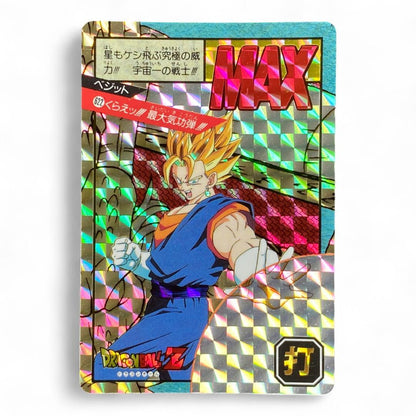 Dragon Ball Z Vegetto MAX prism holographic card Japanese collectible