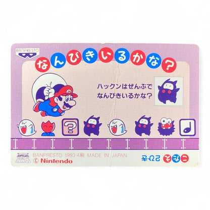 Super Mario World prism card Mario vs Spiny holographic vintage Japanese Nintendo card