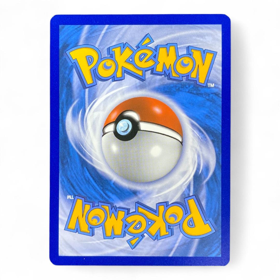 Poké Ball 25th Anniversary Gold Holo Promo SWSH146 Pokémon Card