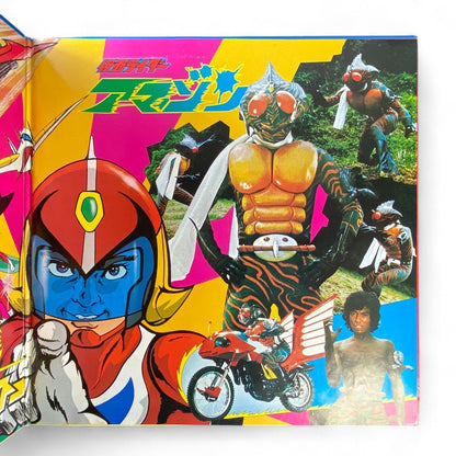 Ultimate TV Manga Action DX: Amazon & Mazinger Anime Theme Song Collection LP Record