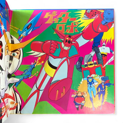 Ultimate TV Manga Action DX: Amazon & Mazinger Anime Theme Song Collection LP Record