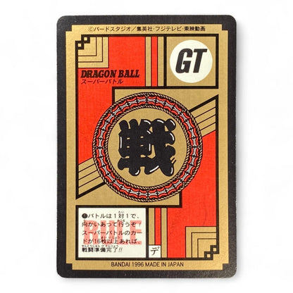 Dragon Ball GT prism card with Goku, Trunks, and Pan performing triple Kamehameha