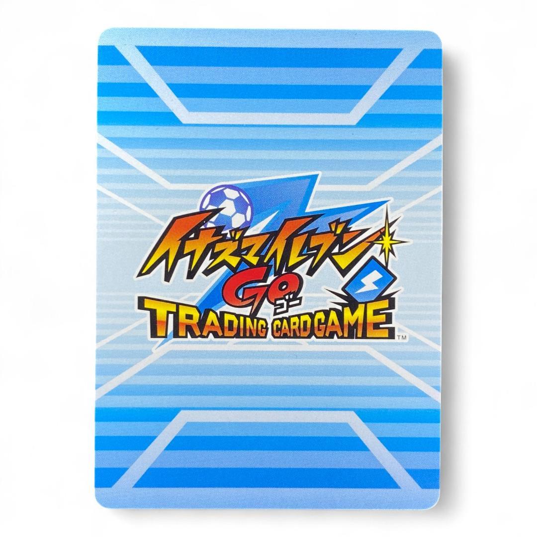 Inazuma Eleven GO Sword of Fire Shot Card from Movie 2011 Official Tomy Anime Card