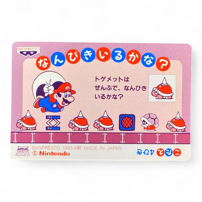 Super Mario World prism holographic card Mario riding dolphin Rifuton – vintage Japanese collectible