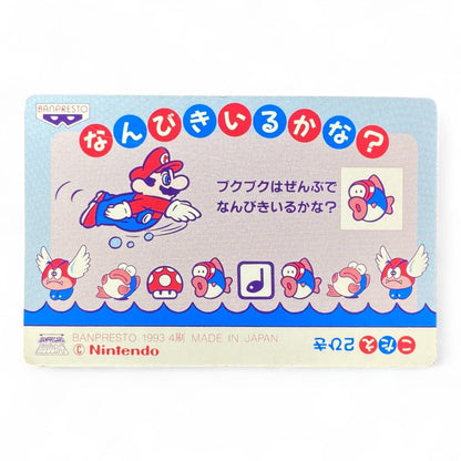 Super Mario World prism holographic card with Mario Luigi and Princess Peach – vintage Japanese Nintendo collectible

