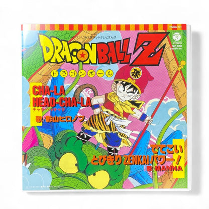 Dragon Ball Z 'Cha-La Head-Cha-La' ZENKAI Power! Original EP Vinyl