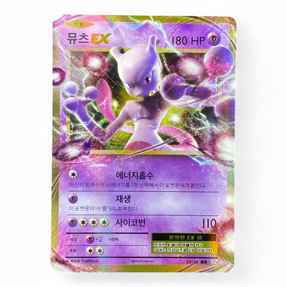 Mewtwo EX 52/100 Korean Full Art CP6 Pokémon Card RR
