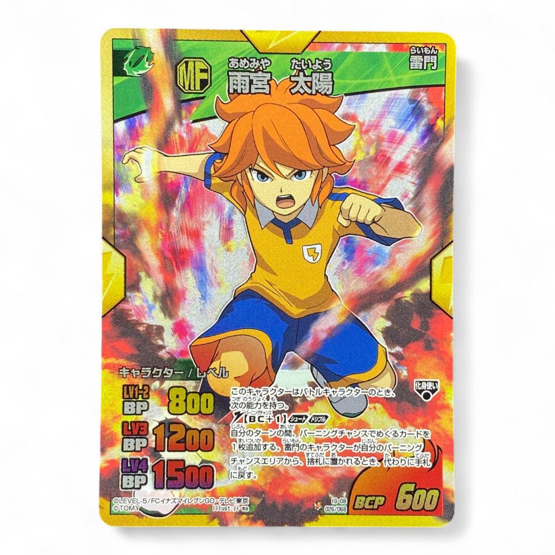 Inazuma Eleven GO Taiyou Amemiya Character Card Midfielder BCP 600


