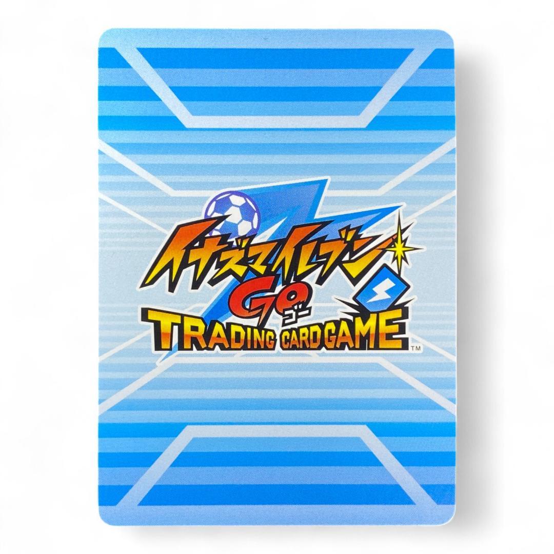 Inazuma Eleven GO Taiyou Amemiya Character Card Midfielder BCP 600

