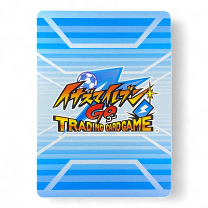 Inazuma Eleven GO Taiyou Amemiya Character Card Midfielder BCP 600

