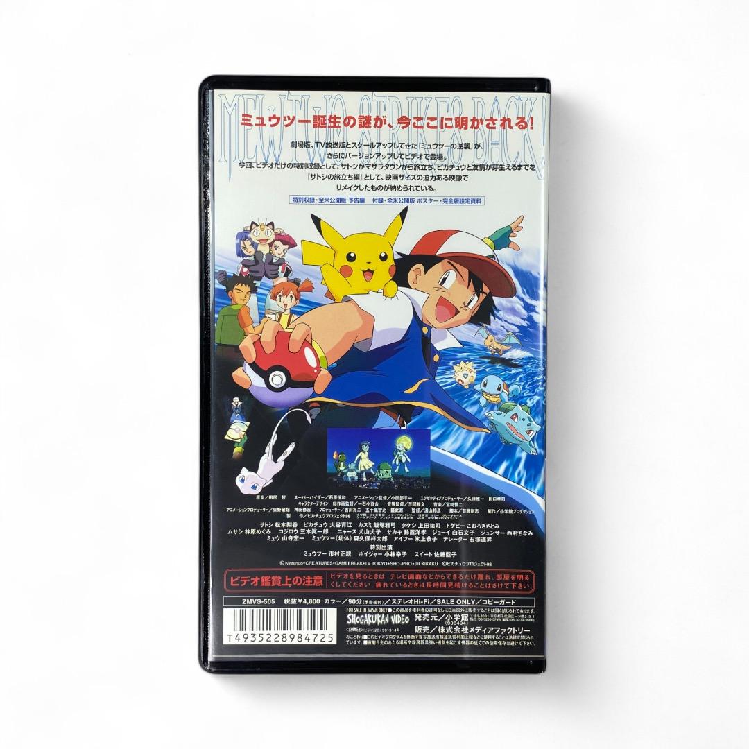 Pokémon Mewtwo Strikes Back Complete Edition 1999 VHS Collector's Item