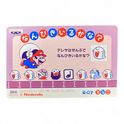 Super Mario World prism holographic card Mario and Baby Yoshi – vintage Nintendo collectible Japan

