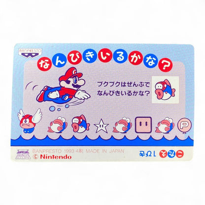 Super Mario World holographic card featuring Mario vs Boo ghosts – Japanese vintage collectible

