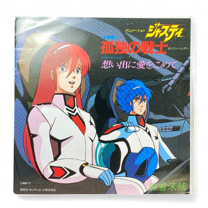 JASTY Anime EP Record: Authentic Collectible Vinyl Soundtrack for Enthusiasts