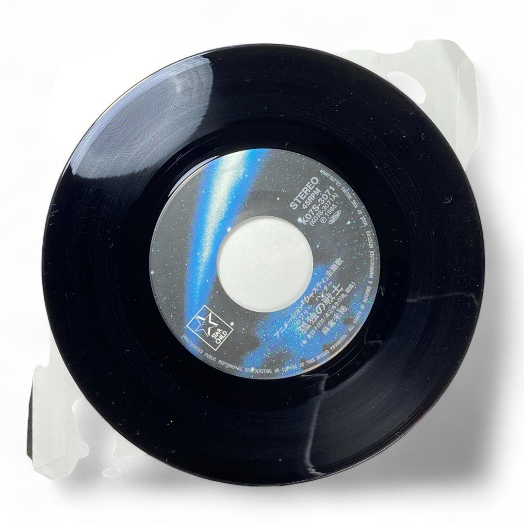 JASTY Anime EP Record: Authentic Collectible Vinyl Soundtrack for Enthusiasts