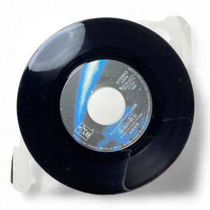 JASTY Anime EP Record: Authentic Collectible Vinyl Soundtrack for Enthusiasts