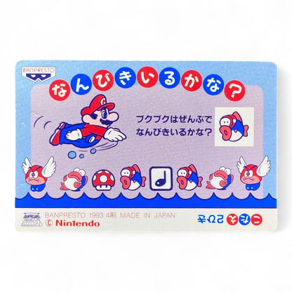 Super Mario World prism holographic card with Mario Luigi and Princess Peach – vintage Japanese Nintendo collectible

