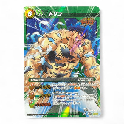 Toriko SR 23/85 trading card Bandai 2012 power-up anime collectible