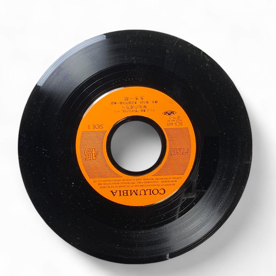 Japanese Anime "Yakyuu Kyo no Uta" EP Record - Authentic Limited Edition