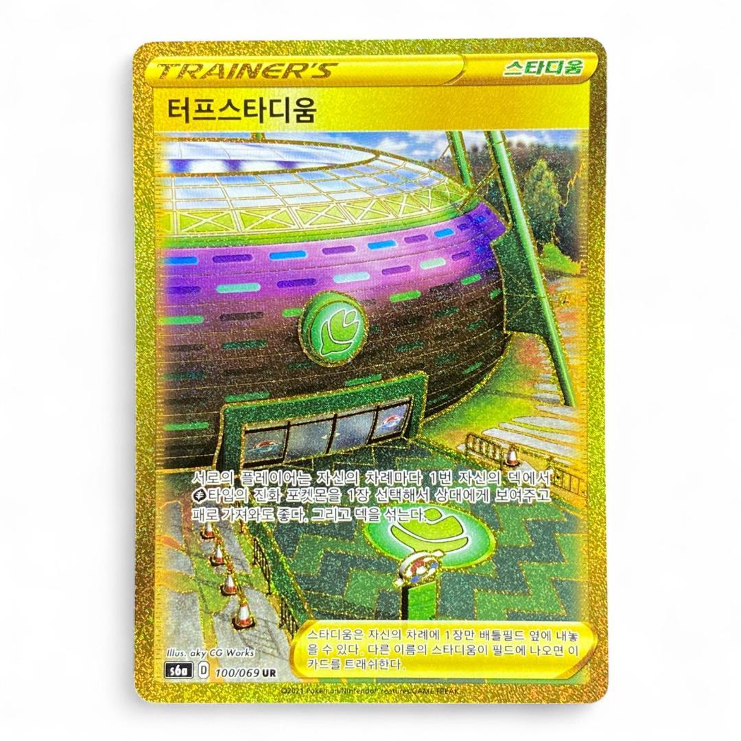 Korean Pokémon Card Turffield Stadium Gold Secret Rare 100/069 Trainer Stadium

