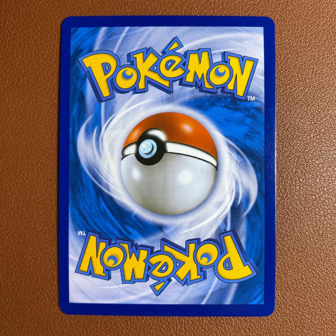 Korean Pokémon Dragonite holo card 040/051R BW Akira Komayama artwork