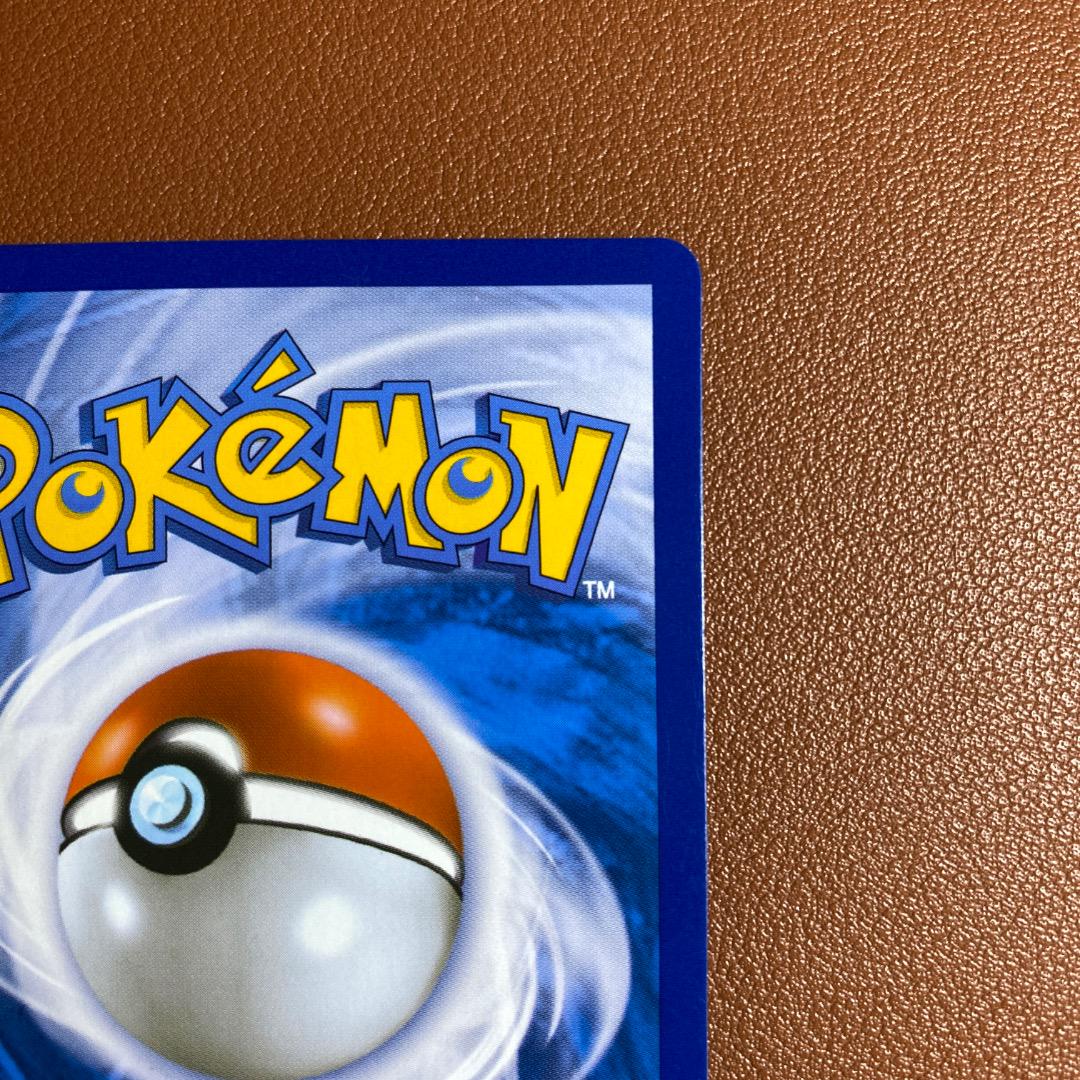 Korean Pokémon Dragonite holo card 040/051R BW Akira Komayama artwork