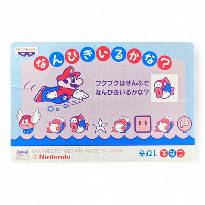Super Mario World holographic card featuring Mario vs Boo ghosts – Japanese vintage collectible