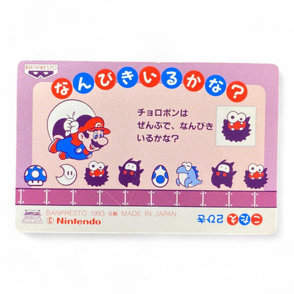 Super Mario World prism holographic card Mario vs Banzai Bill – vintage Japanese Nintendo collectible

