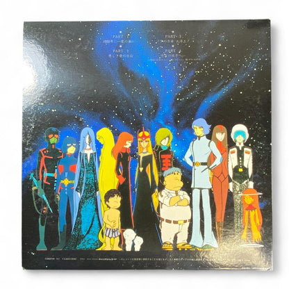 Kitaro's "Queen Millennia" Original Soundtrack LP - Authentic Collector's Edition Vinyl Record