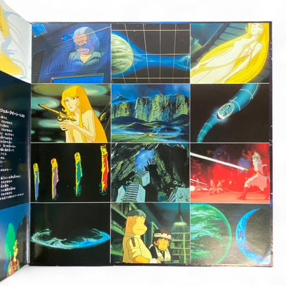 Kitaro's "Queen Millennia" Original Soundtrack LP - Authentic Collector's Edition Vinyl Record