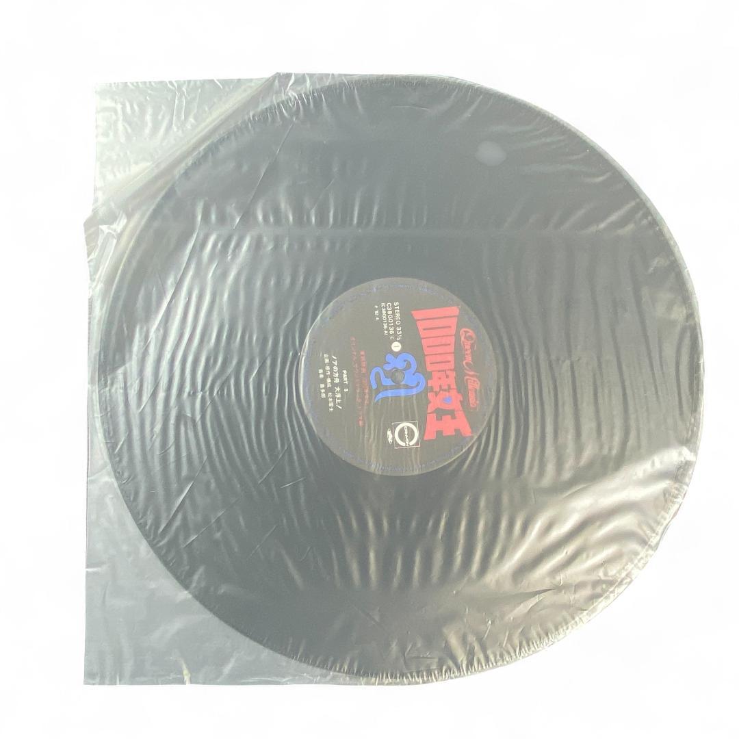 Kitaro's "Queen Millennia" Original Soundtrack LP - Authentic Collector's Edition Vinyl Record