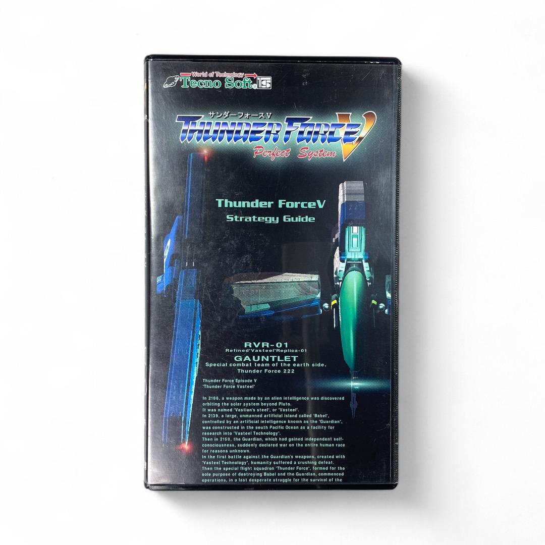 Thunder Force V Strategy Guide VHS Video: Rare Retro Gaming Collectible