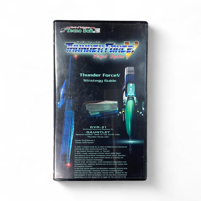 Thunder Force V Strategy Guide VHS Video: Rare Retro Gaming Collectible