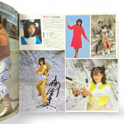 LP Space Sheriff Graffiti Complete Collection Authentic Japanese Vinyl Record