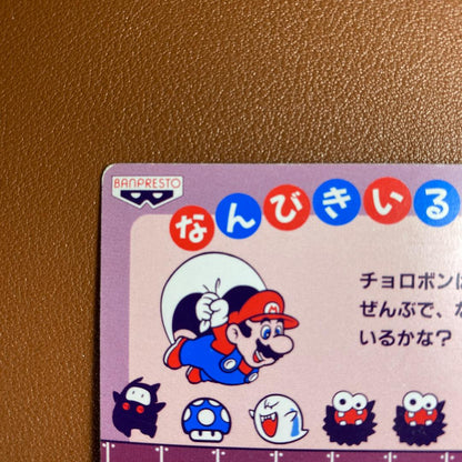 Super Mario World prism holographic card Mario vs Kamek vintage Japanese Nintendo collectible

