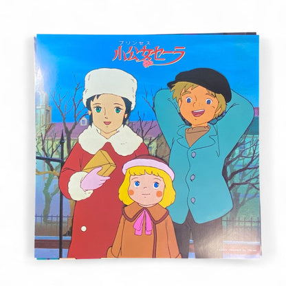 Authentic Little Princess Sara Music Collection LP Record Album - Japan Import