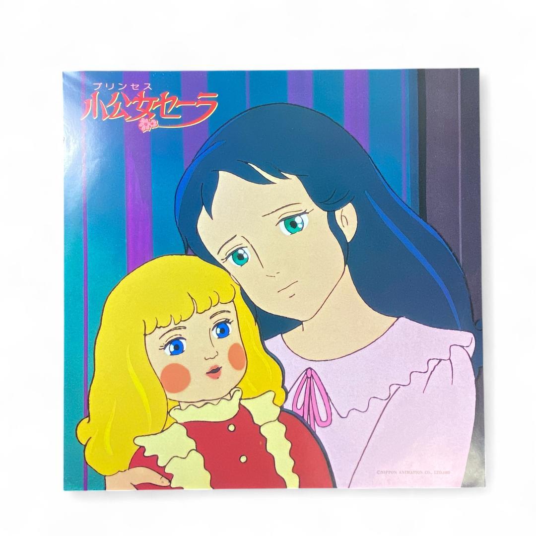 Authentic Little Princess Sara Music Collection LP Record Album - Japan Import