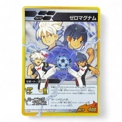 Inazuma Eleven GO Zero Magnum Burning Phase BCP Card 045/064 Japan Tomy

