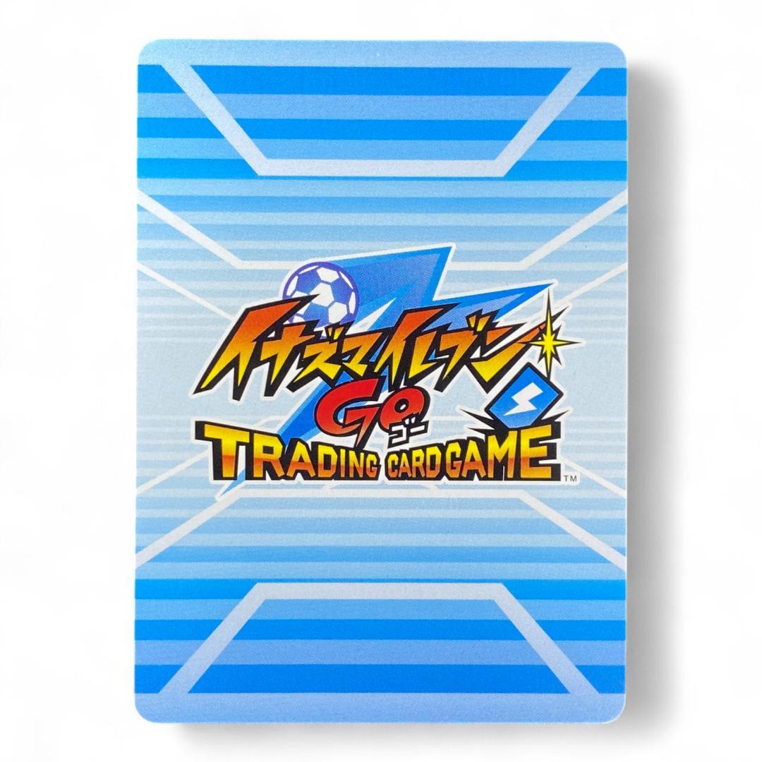 Inazuma Eleven GO Zero Magnum Burning Phase BCP Card 045/064 Japan Tomy

