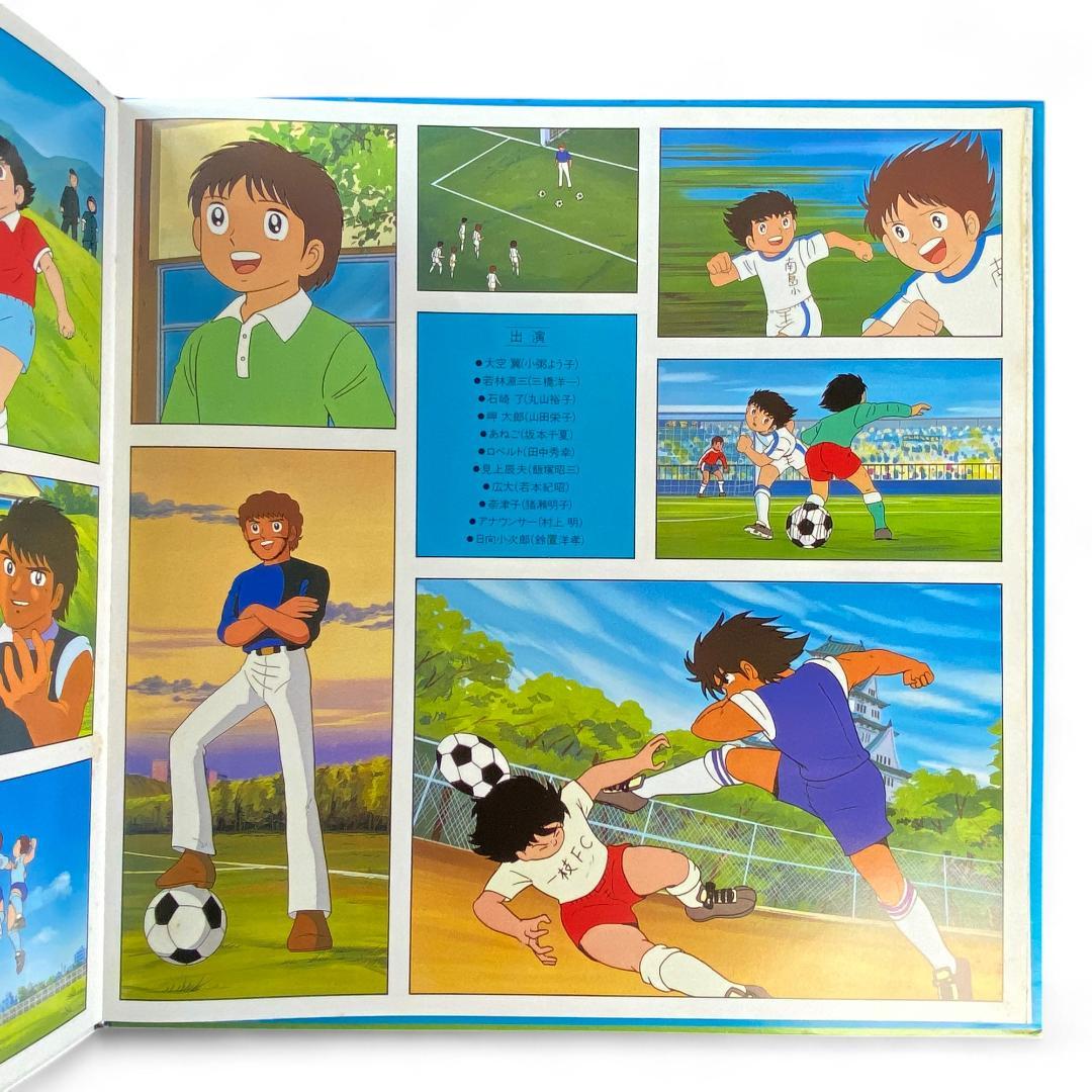 Captain Tsubasa Original Soundtrack LP: Authentic Collectible Anime Vinyl Record