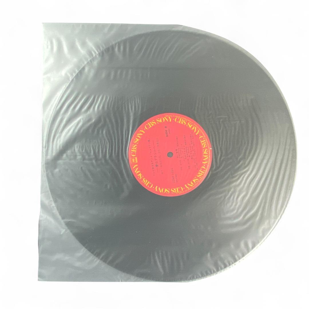Captain Tsubasa Original Soundtrack LP: Authentic Collectible Anime Vinyl Record