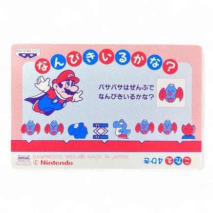 Super Mario World prism holographic card Cape Mario vs Flying Koopas – vintage Japanese Nintendo collectible

