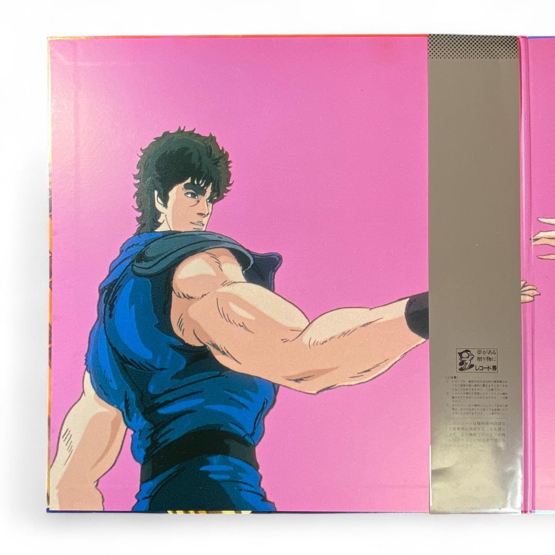 Fist of the North Star III Music Edition Official Soundtrack LP Record