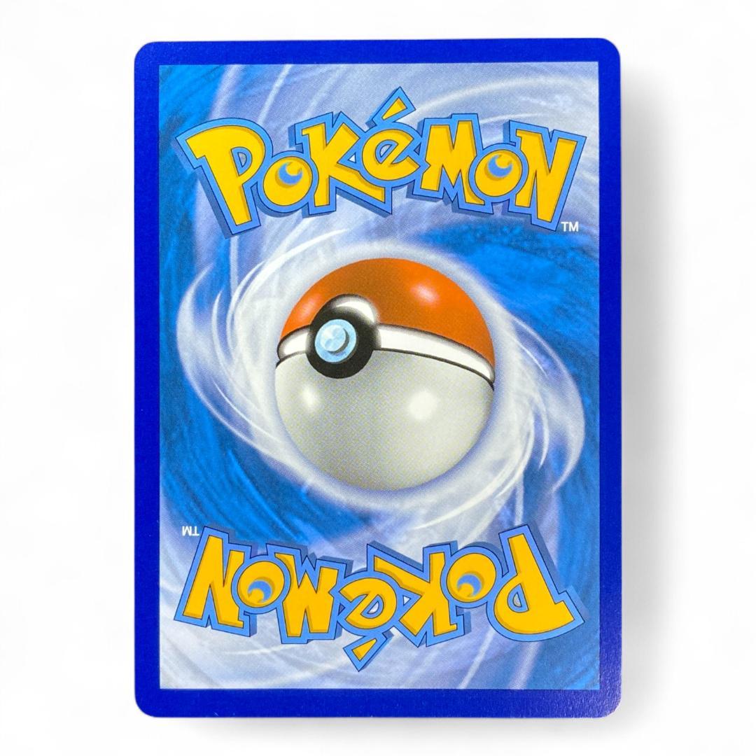Pikachu V Promo SWSH061 Pokémon Card Holo Rare Thunderbolt Charge

