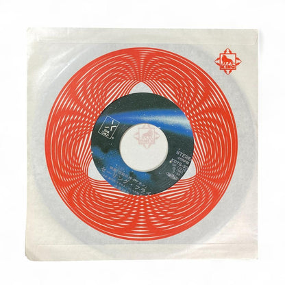 Legendary Giant Ideon Official EP Record - Anime Soundtrack Vinyl