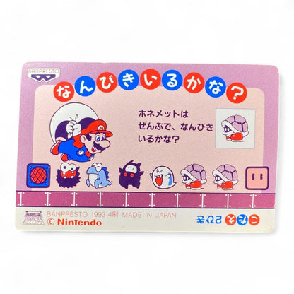 Super Mario World prism holographic card – Mario vs Monty Mole Japanese collectible