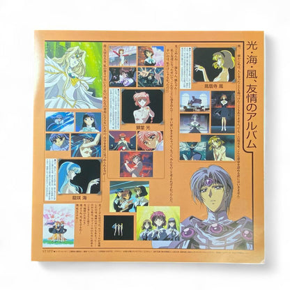 Magic Knight Rayearth OVA Edition LaserDisc - Authentic Collector's Item