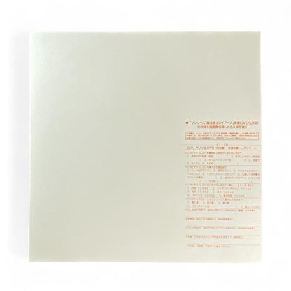 Magic Knight Rayearth OVA Edition LaserDisc - Authentic Collector's Item