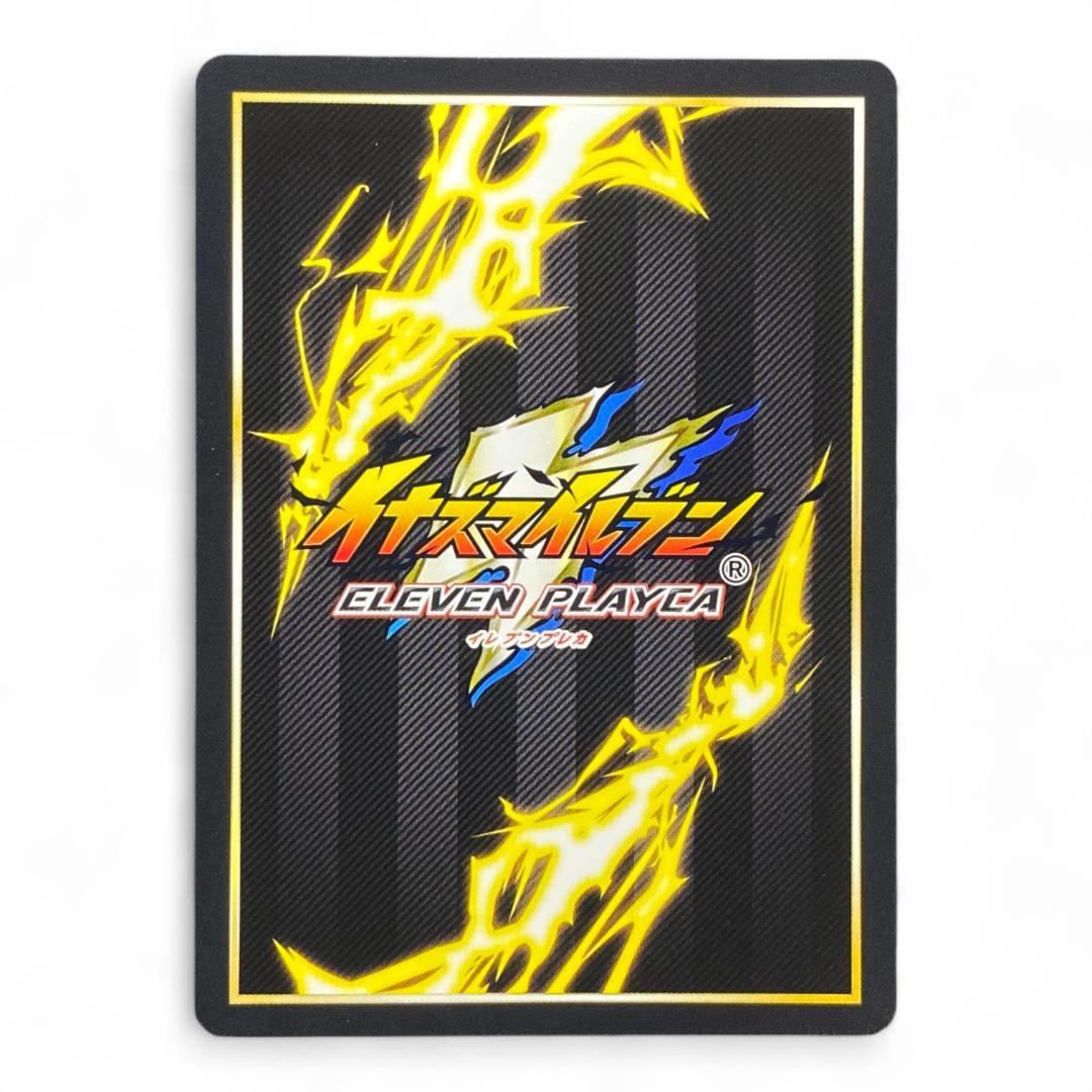Inazuma Eleven Yuuma Nosaka EP-01-042 Official Anime Card by Tomy