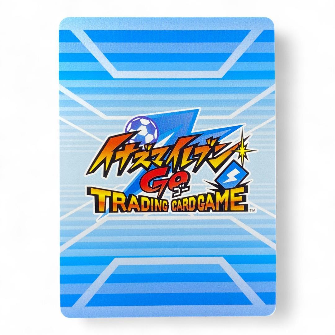 Inazuma Eleven GO SARU Card Ultra Rare BCP 400 Tomy Forward Japan

